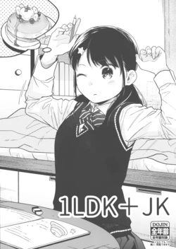(C97) [Junkan (Fumitsuki Sou)] 1LDK+JK