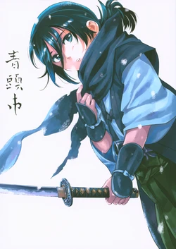 (COMITIA130) [JEWEL BOX (Aida Yu)] Ao Zukin