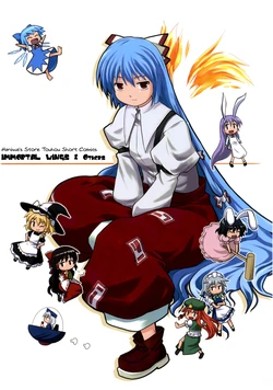 (C71) [Haniwa no Demise (Haniwa)] Fushi no Tsubasa + Hoka | Immortal Wings (Touhou Project) [Spanish] [Incomplete] {Kakashi News Spirit Translations}