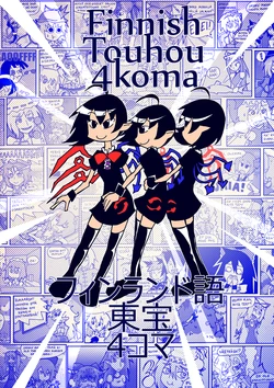 (Setz) Touhou Finnish 4koma [Spanish] [Incomplete] {Ichiko}