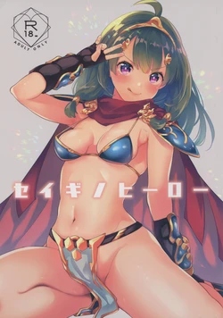 (C95) [Calm White (Mashiro Shirako)] Seigi no Hero (Sekaiju no Meikyuu) [Korean] [팀 털난보리]