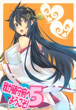 (C91) [X-typE (Hiraku Naki)] Waga Chinjufu e Youkoso! 5 (Kantai Collection -KanColle-)