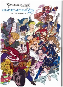 Granblue Fantasy Graphic Archive V Extra works