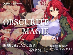 [Syun-Kan FlowLighter] Obscurite Magie ~ Daraku no Machi Luedidalia (Decensored)