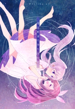 [Amenohimogamo (Ganmodoki)] Shuukai Kidou de Machiawase - Meeting at the abil abil (THE iDOLM@STER: Shiny Colors) [Digital]