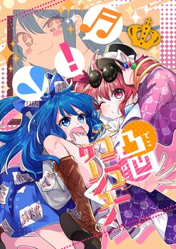 [Kata K-shiki (Kata K)] Dekoboko Communication (Touhou Project) [Digital]