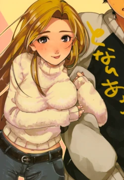 [Gyaku sankaku (suzu omi)] Tonariawase no koi