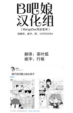 [Byte]搞不定问题儿的女孩子