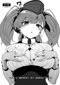 [SNOW RABBIT (Yukiguni Yuu)] COMIC MARKET 97 BONUS BOOK (Kantai Collection -KanColle-) [Digital] [Korean]