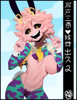 [TheHumanCopier] Mina x Izuku Comic (My Hero Academia)