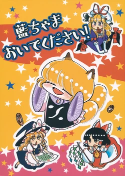 manga-image-1