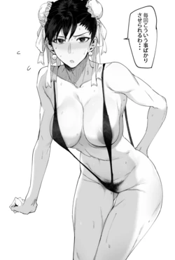 なごやま