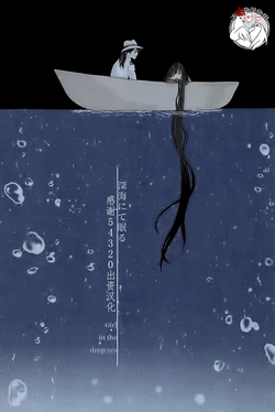(Dai 27-ji ROOT4to5) [Kinshicho 7 o'clock (19)] Shinkai nite Neru - Girl in the deep sea (Fate/Grand Order) [Chinese] [不咕鸟汉化组]