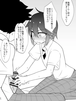 [organ_rn/嘔顔]Tarou Kurume x Ririsu Ibusuki (Hatsukoi Zombie)