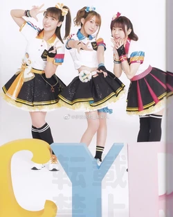 LOVELIVE! SUNSHINE!! UNIT LIVE ADVENTURE 2020 PERFECT WORLD Pamphlet