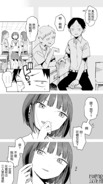 [川崎直孝(ただたか)]冈山同学的秘密