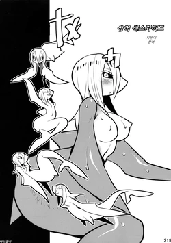 [상어]상어 섹스가이드([same]A guide to Shark Sex)[Korean]