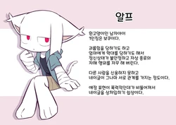 Artist - 現実逃避くん(Korean)