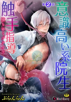 manga-image-1