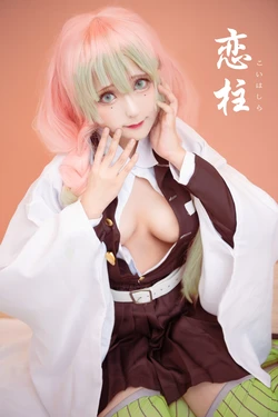 Mitsuri Kanroji by 芥川Aku