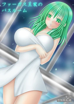 [Oda Natsuki] Faerghus Ouke no Bathroom (Fire Emblem: Three Houses)