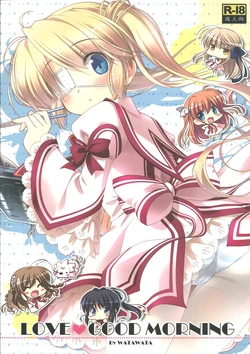 (C80) [WATAWATA (Various)] LOVE GOOD MORNING (Rewrite)