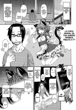 [Jun] Kemonokko Tsuushin ~Nekomusume Nia~ | Beast Girl Communications ~Catgirl Nia~ (COMIC Unreal 2015-08 Vol. 56) [Spanish] [Asiri-chan] [Decensored]