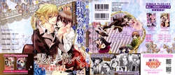 [Yueko] Seitokai no Tokken! (Vol 2 END)