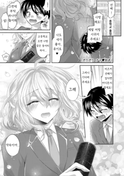 [Oroneko] Last Minute Raw ♥ Broadcast & Sundome Raw ♥ Broadcast [Korean]