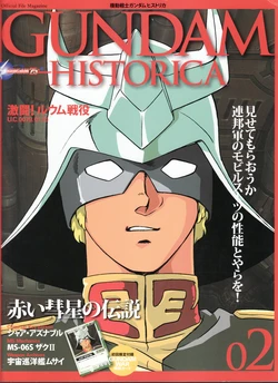 GUNDAM HISTORICA 02 (Mobile Suit Gundam)