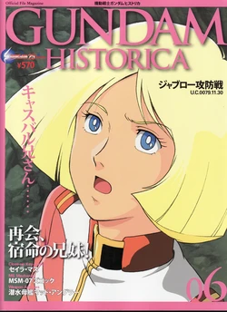 GUNDAM HISTORICA 06 (Mobile Suit Gundam)