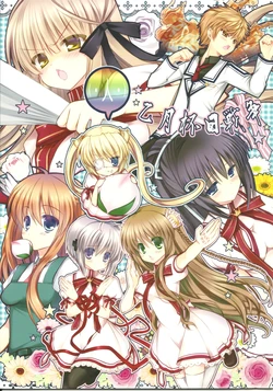 (C82) [Ichigohou (Shiraichigo)] Oppai Day War (Rewrite)