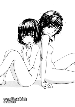 [Uran] Itsu no Manika Shoujo wa | La chica de la que no estaba consiente Ch. 5 [Spanish] [Dou-Hen FS]