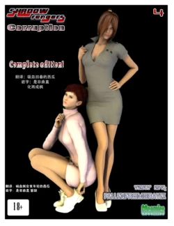 Shadow Ranger Eps 4 [Chinese] [这很恶堕汉化组]