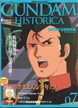 GUNDAM HISTORICA 07 (Mobile Suit Gundam)