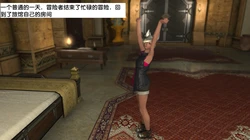 Final Fantasy XIV Screenshots story