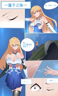 [スーパー乳乳毛w] 呆鹅owo [Chinese]