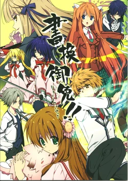 (COMIC1☆6) [Ganmo (Toufu)] Kakikae Gomen!! (Rewrite)