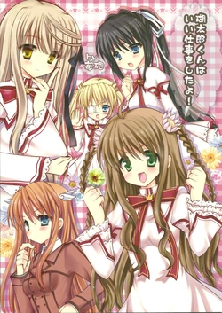 (C80) [Ichigohou (Shiraichigo)] Kotarou-kun wa Ii Shigoto wo Shita yo! (Rewrite)