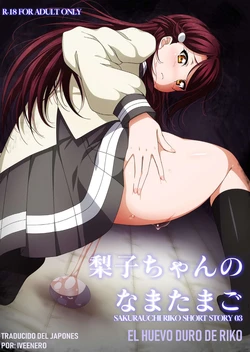 (C91) [AIR BOX (YU-TA)] Riko-chan no Nama Tamago | El huevo duro de Riko (Love Live! Sunshine!!) [Spanish] [iveenero]