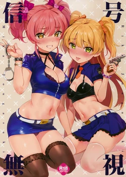 (C92) [OrangeMaru (YD)] Shingou Mushi | Ignorando las normas (THE IDOLM@STER CINDERELLA GIRLS) [Spanish] [Decensored]