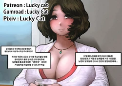 [Lucky Cat] Scary Boy | 무서운 아이 [Korean]