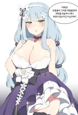 [Poyeop] hk416 (Girls' Frontline) [Korean] [Decensored] 2020.06