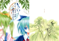 (C76) [Asatsuki Dou (Ugatsu Matsuki)] Cirno-chan wa Saikyou Desukara | Because Cirno-chan is the Strongest (Touhou Project) [Spanish]