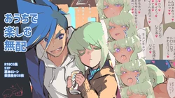 [aizawayan] Ouchi de Tanoshimu Muhai