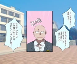 [Yateidou (Asahina)] Mobupako gakuen kossori sukebe-bu|Mob Girl Sex Academy: Secret Lewd Club