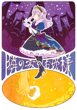 (BanG Dreamer's Party! 4th STAGE) [cocorostake (Isarai Kanara)] Tonari no Ie no Ohime-sama | Princess Next Door (BanG Dream!) [English] [Mumei Fumei Scans]
