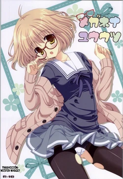 (C85) [Neko Kinryouku (NekoNeko)] Megane na Yuuutsu (Kyoukai no Kanata) [Spanish] [Mr. Nugget]