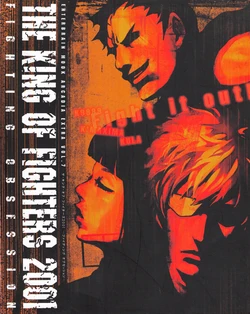 enterbrain mook ARCADIA EXTRA VOL.7 THE KING OF FIGHTERS 2001 -FIGHTING OBSESSION- [High Quality]