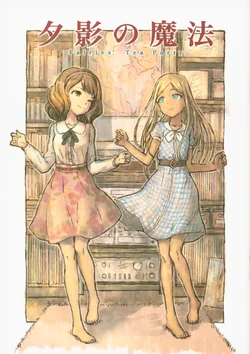 (C96) [Wasre Kaban (Nametake)] Yuukage no Mahou - Fairies' Tea Party (THE IDOLM@STER CINDERELLA GIRLS)